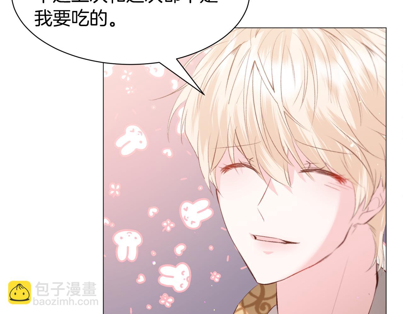 第47话 梦游41