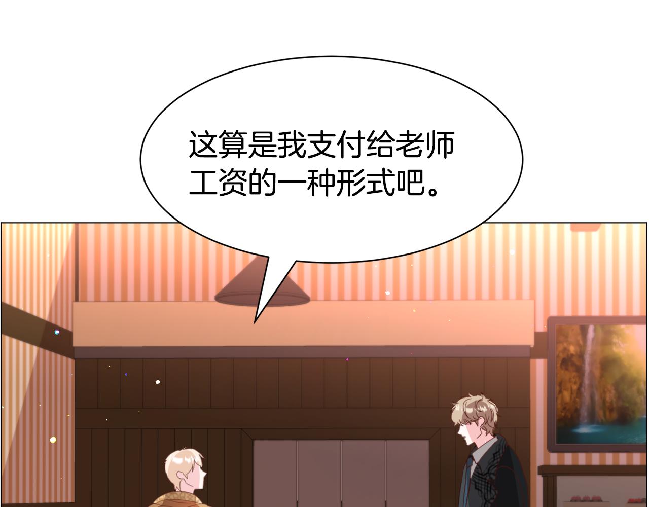 第47话 梦游43