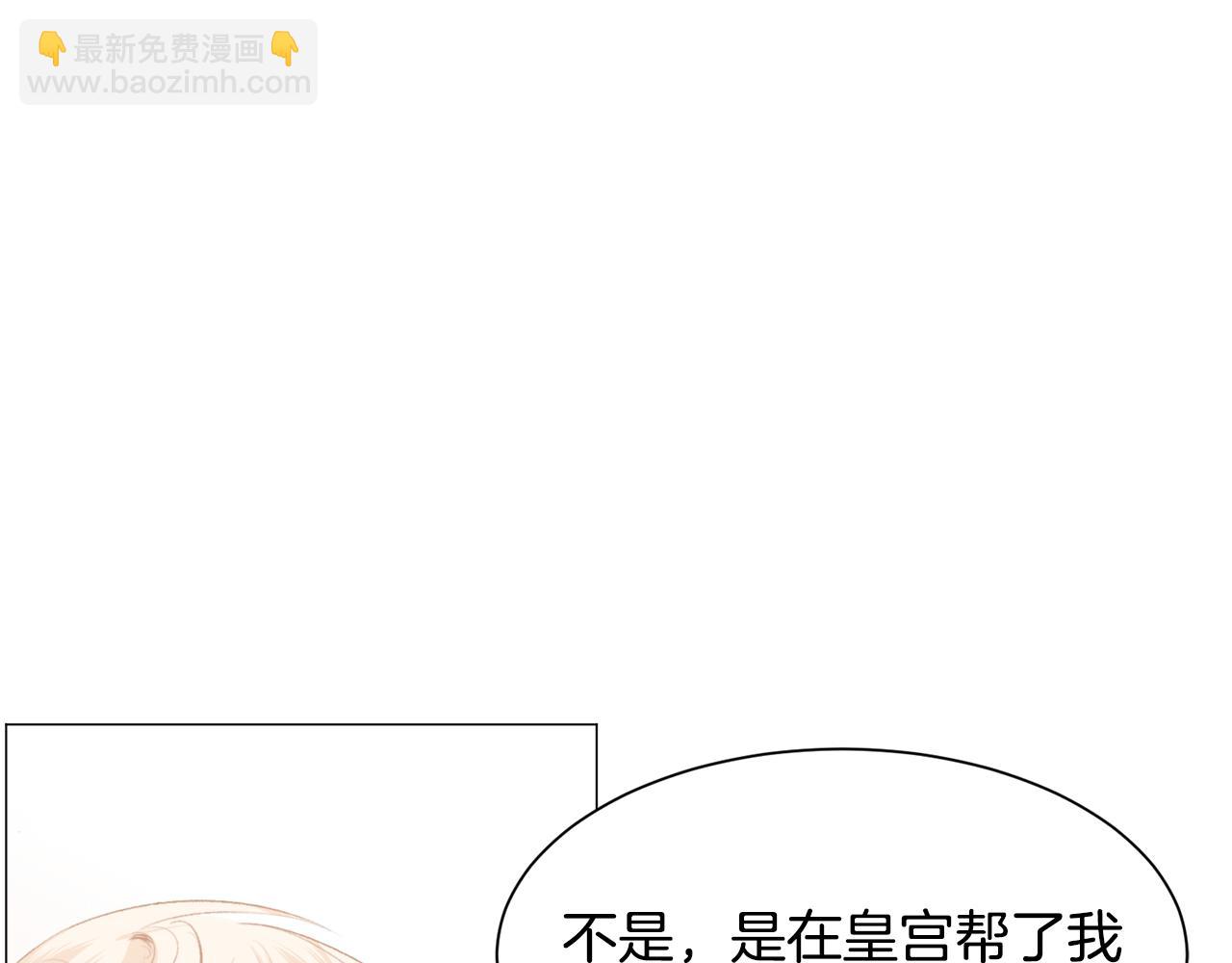 第47话 梦游45