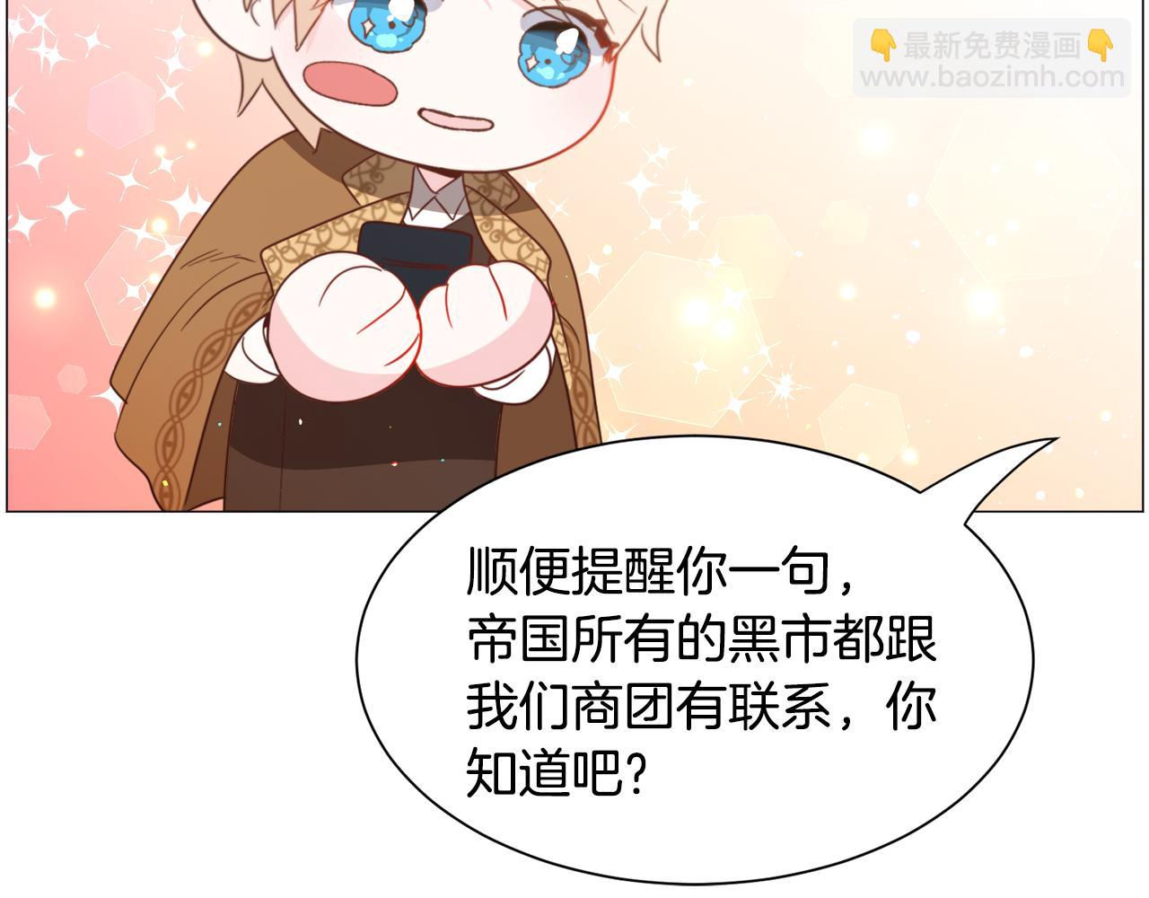 第47话 梦游5