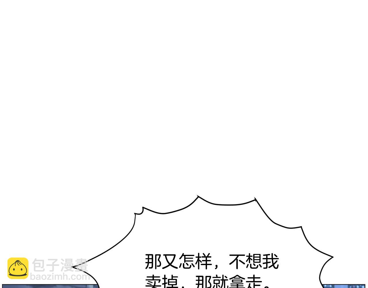 第47话 梦游6