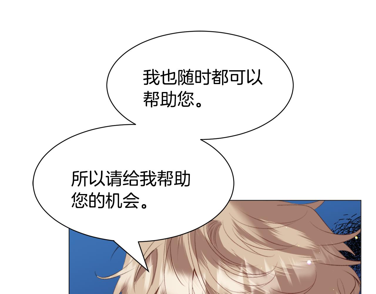 第47话 梦游62