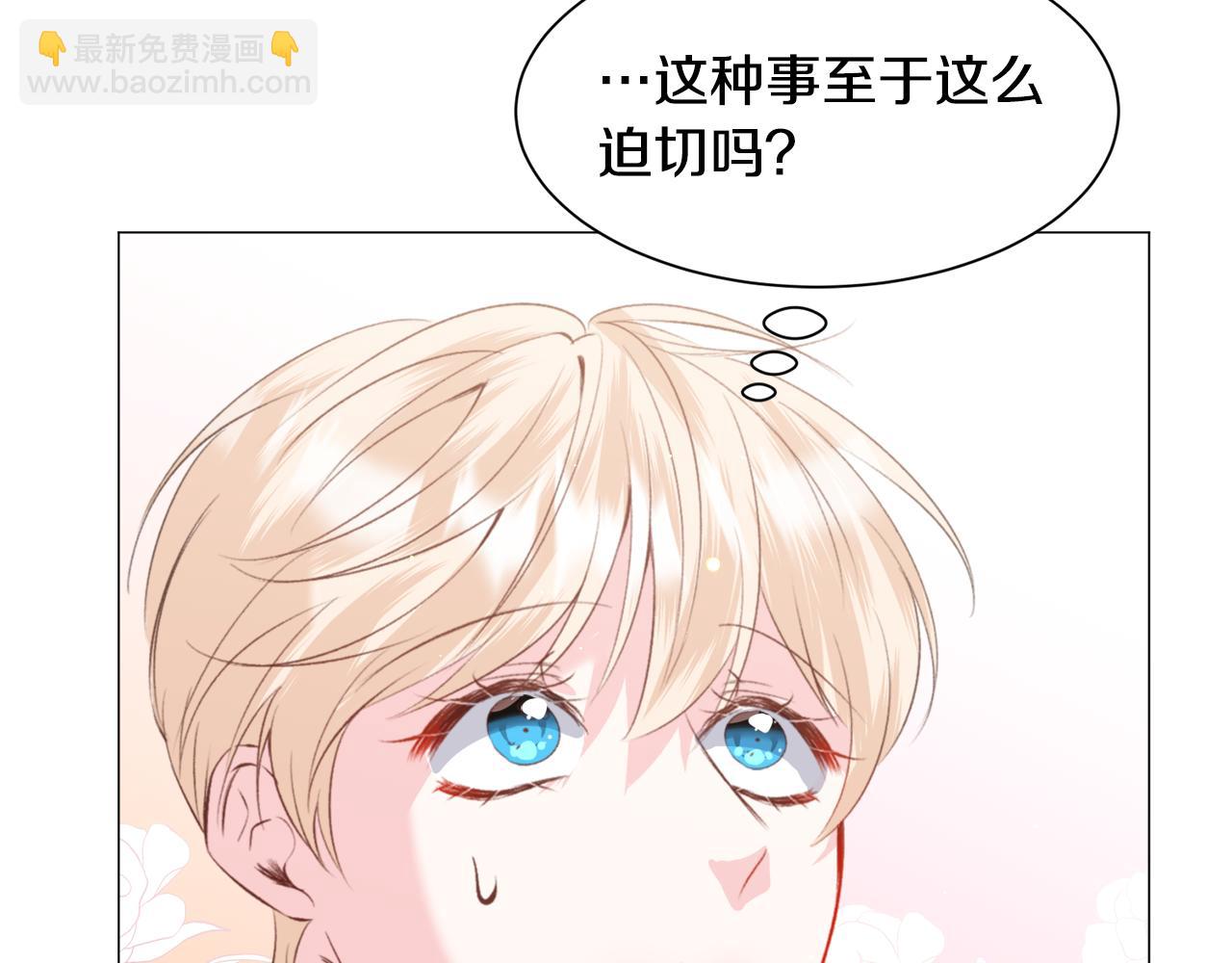 第47话 梦游65