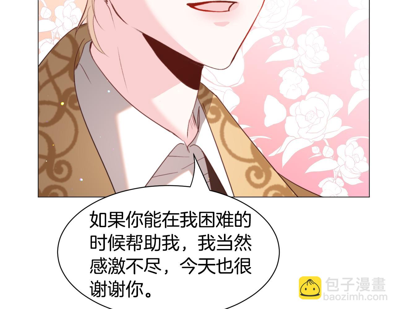 第47话 梦游66
