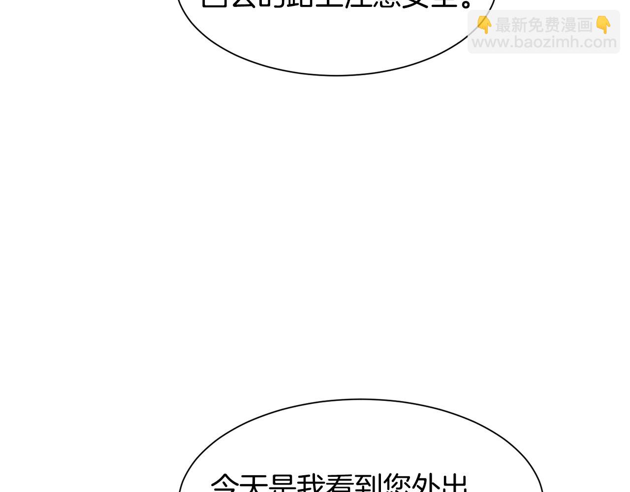 第47话 梦游73