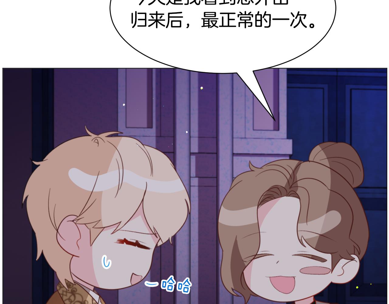 第47话 梦游74