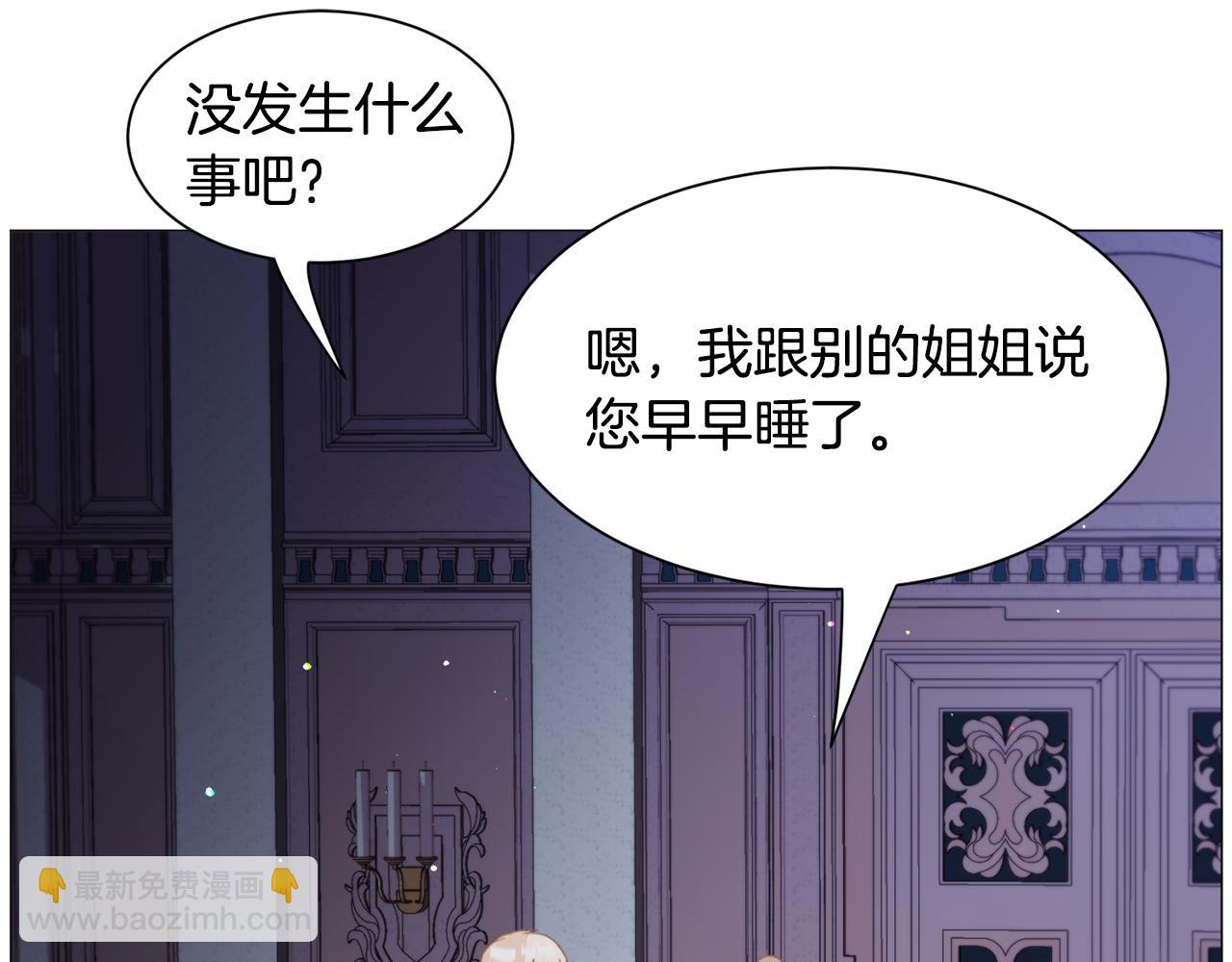 第47话 梦游76