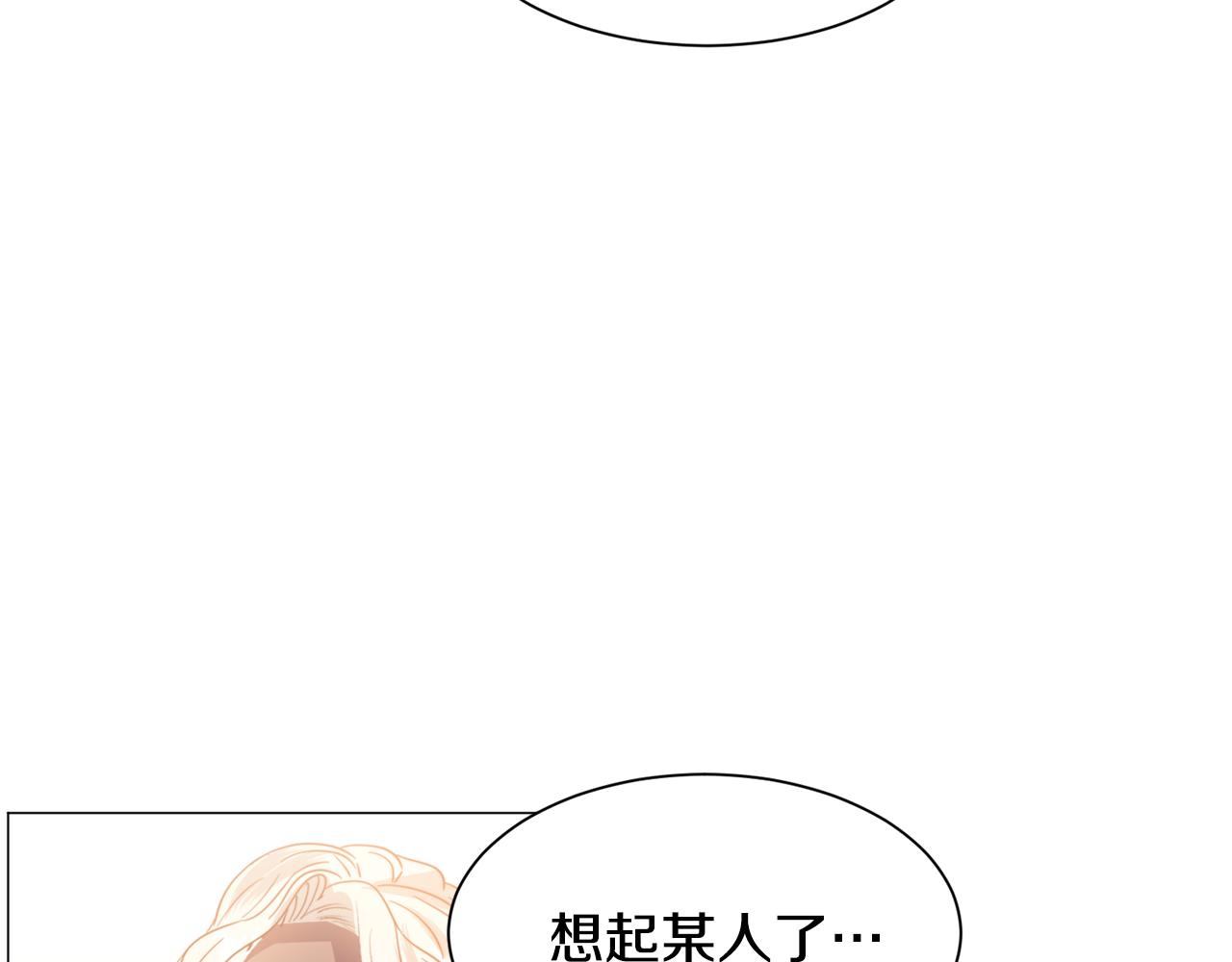 第47话 梦游85