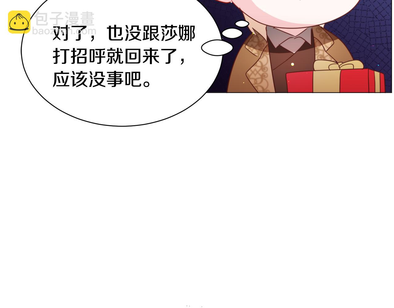 第47话 梦游87
