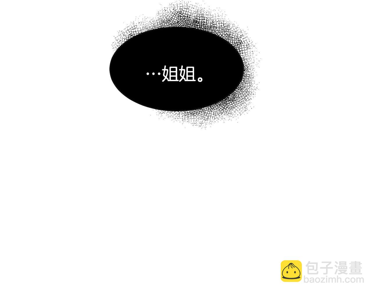 第47话 梦游88