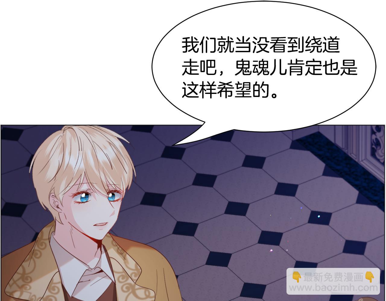第47话 梦游91
