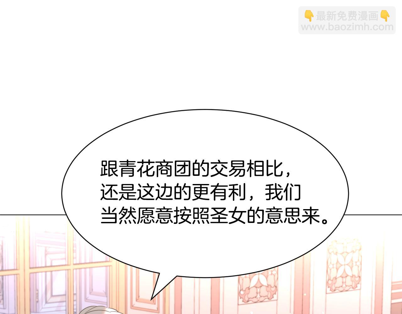 第49话 跑路107