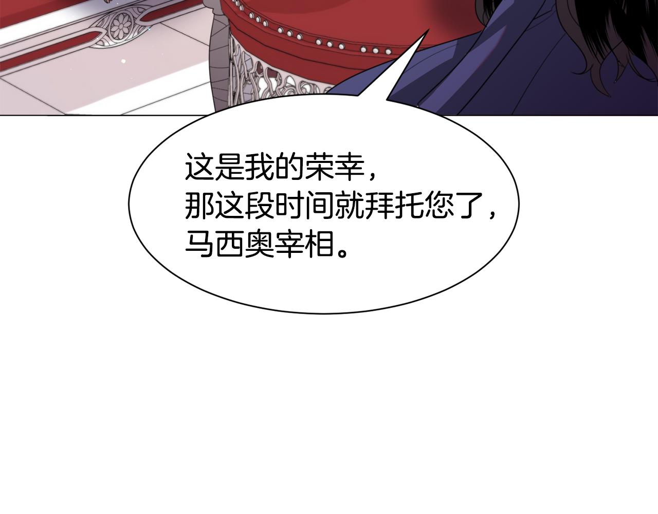 第49话 跑路109