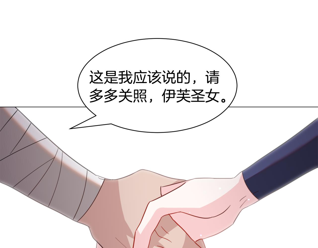 第49话 跑路110