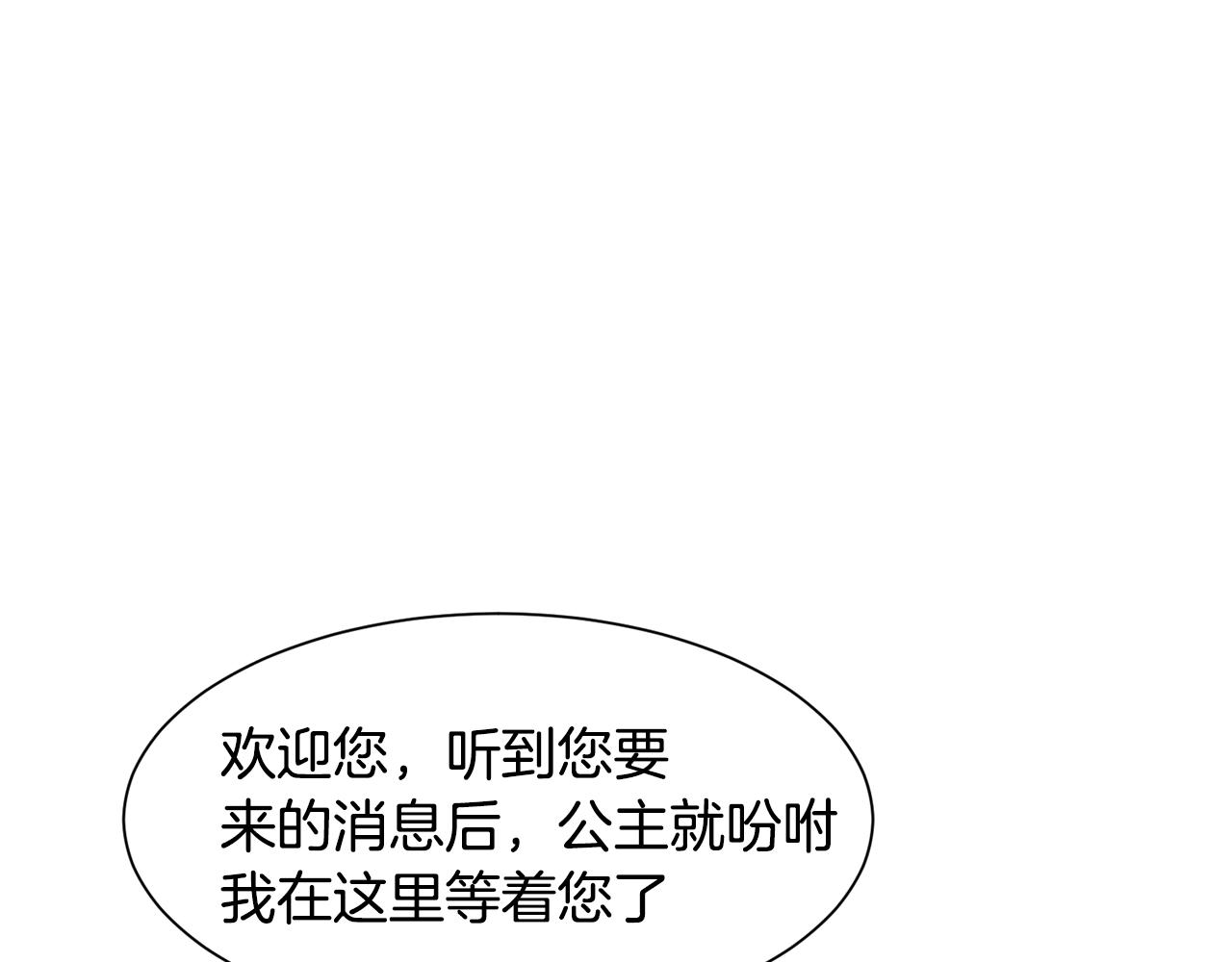 第49话 跑路114