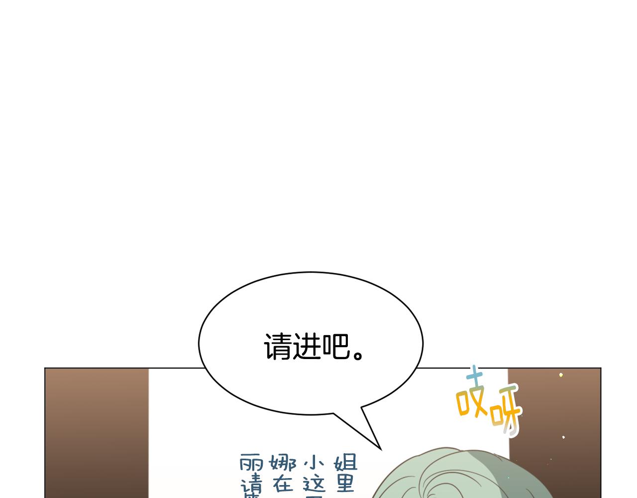 第49话 跑路119