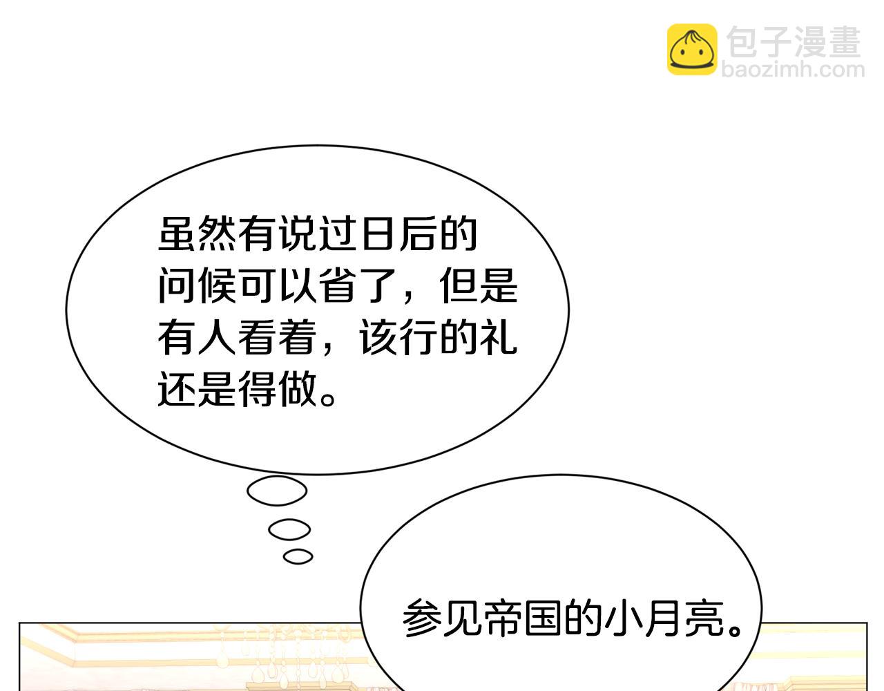 第49话 跑路124