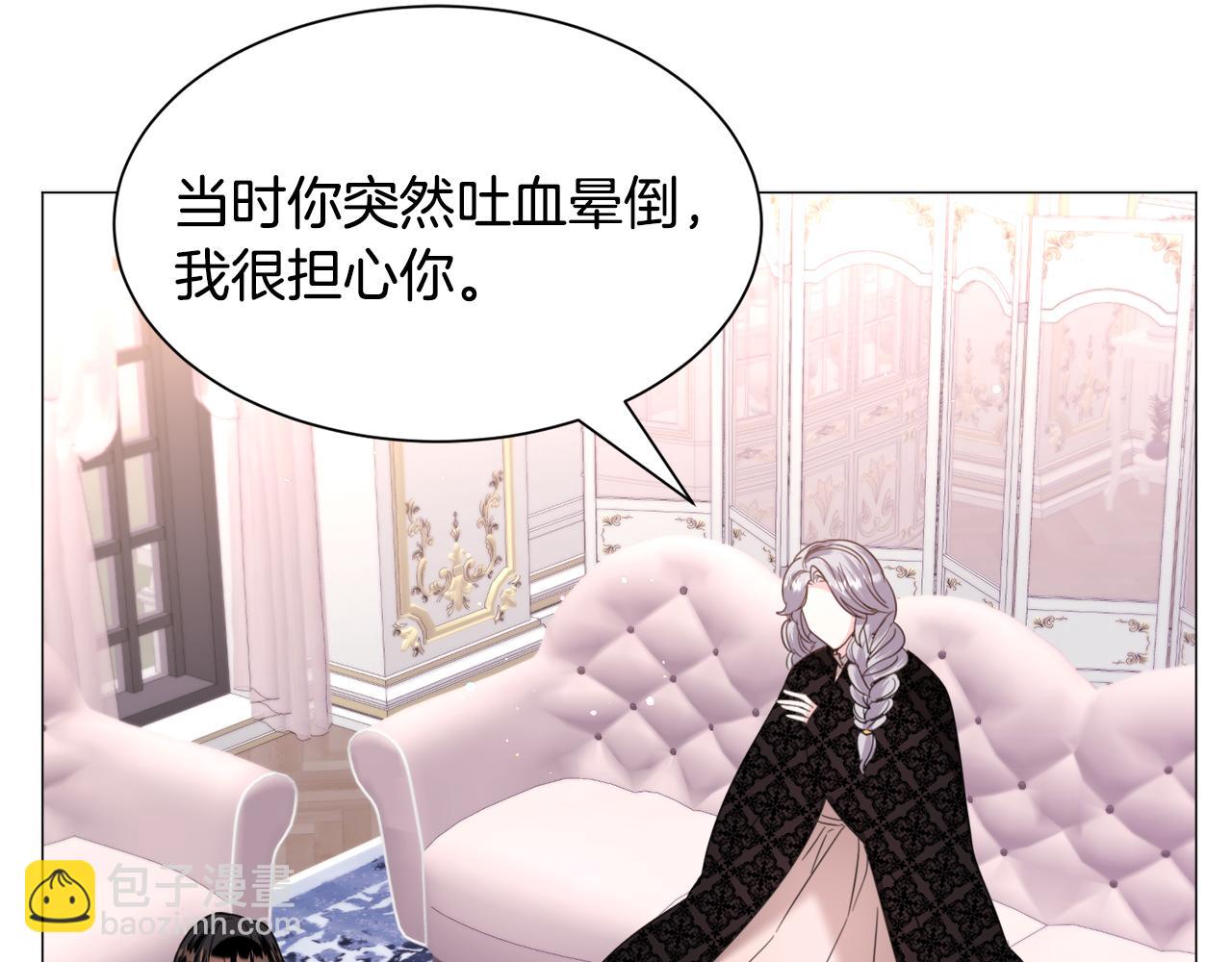 第49话 跑路132