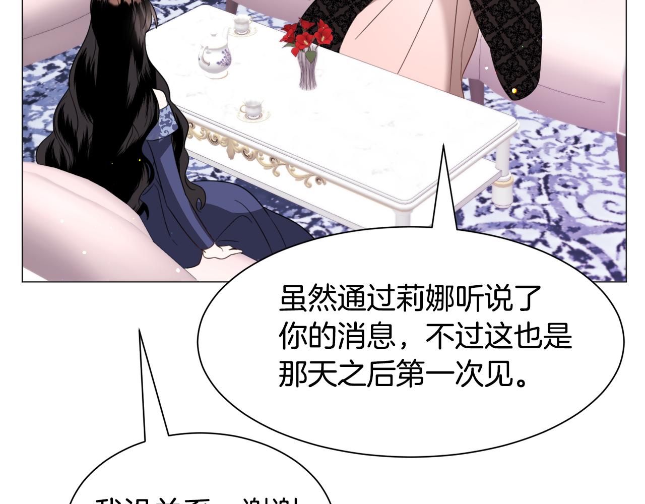 第49话 跑路133