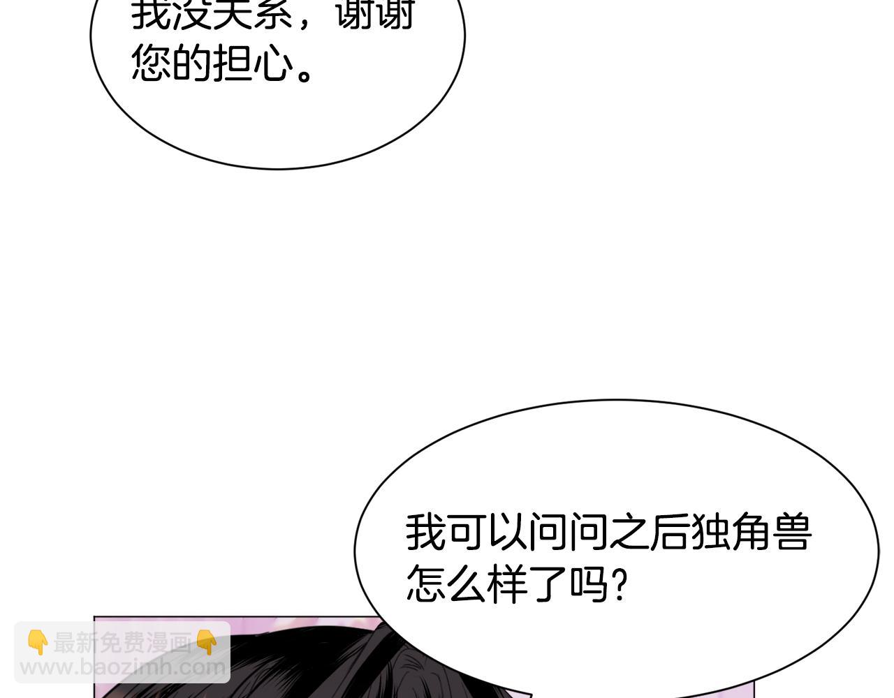 第49话 跑路134
