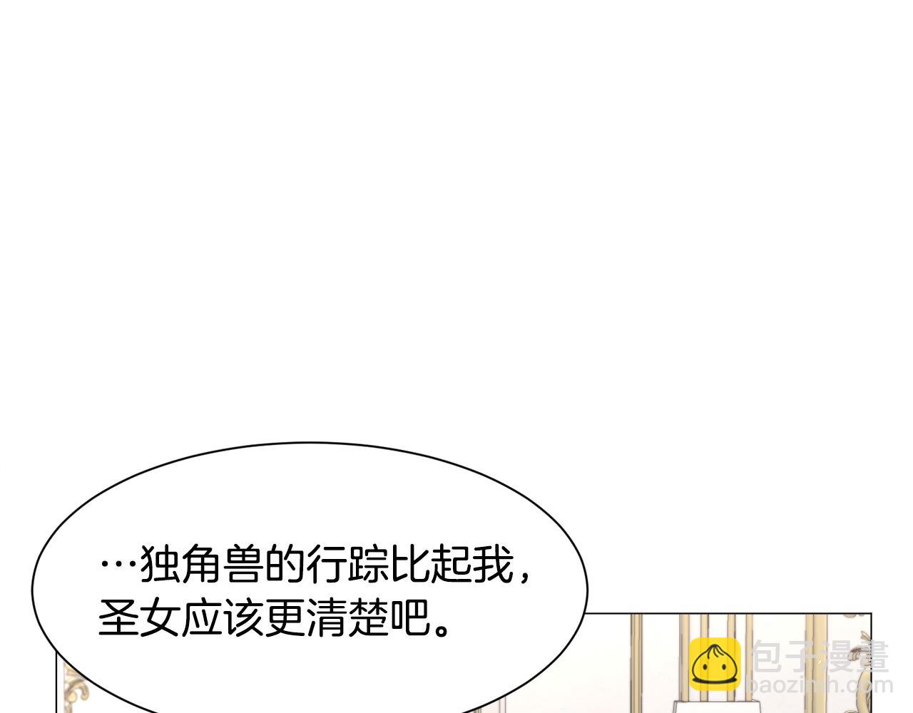 第49话 跑路136