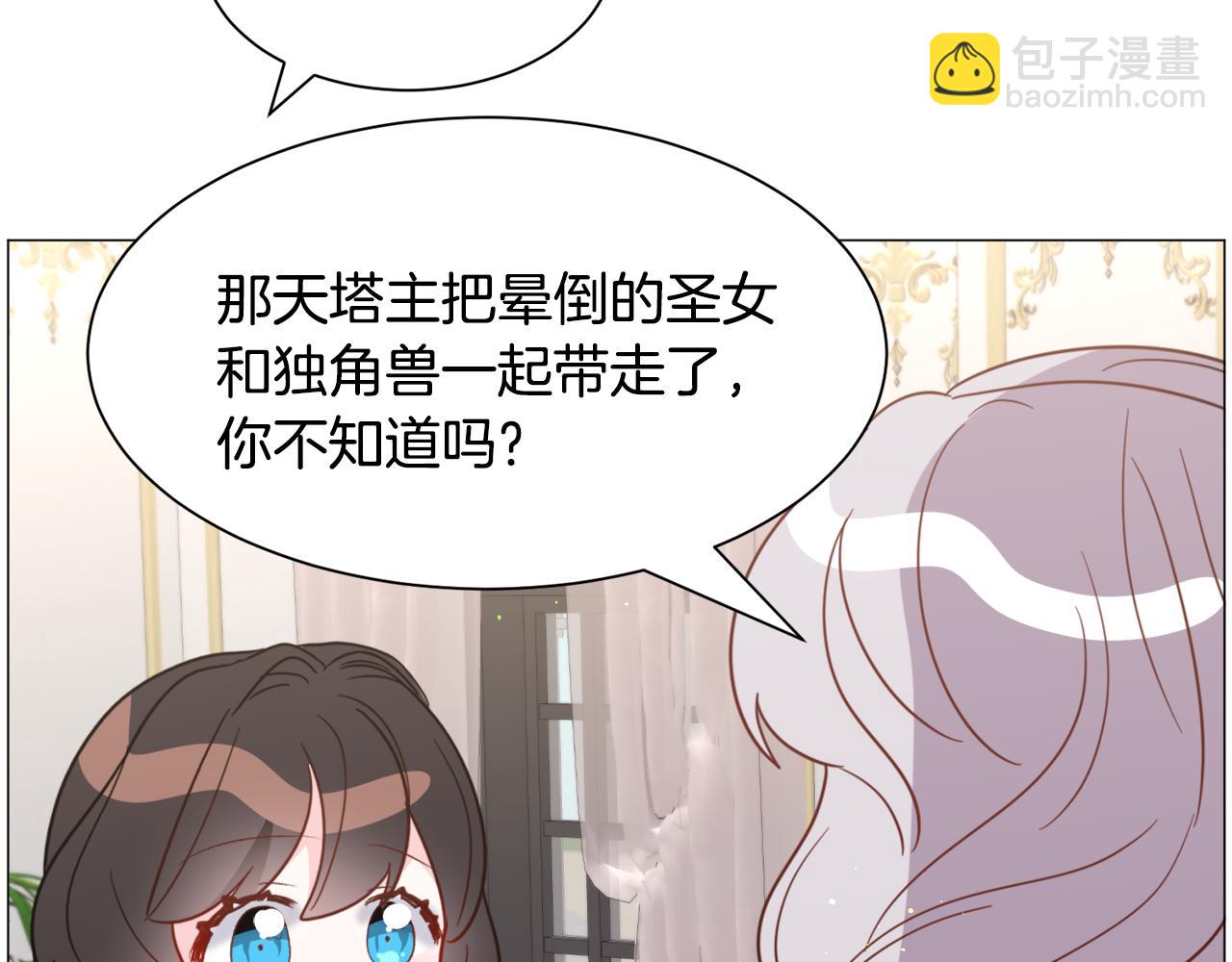 第49话 跑路139