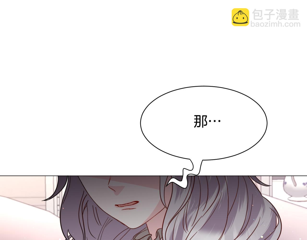 第49话 跑路141