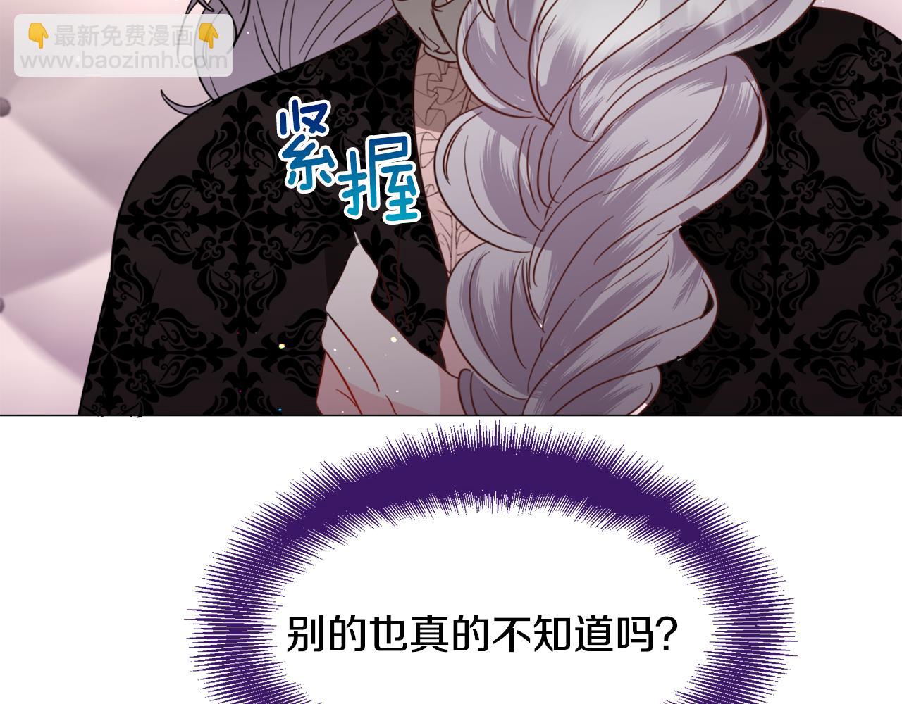 第49话 跑路142