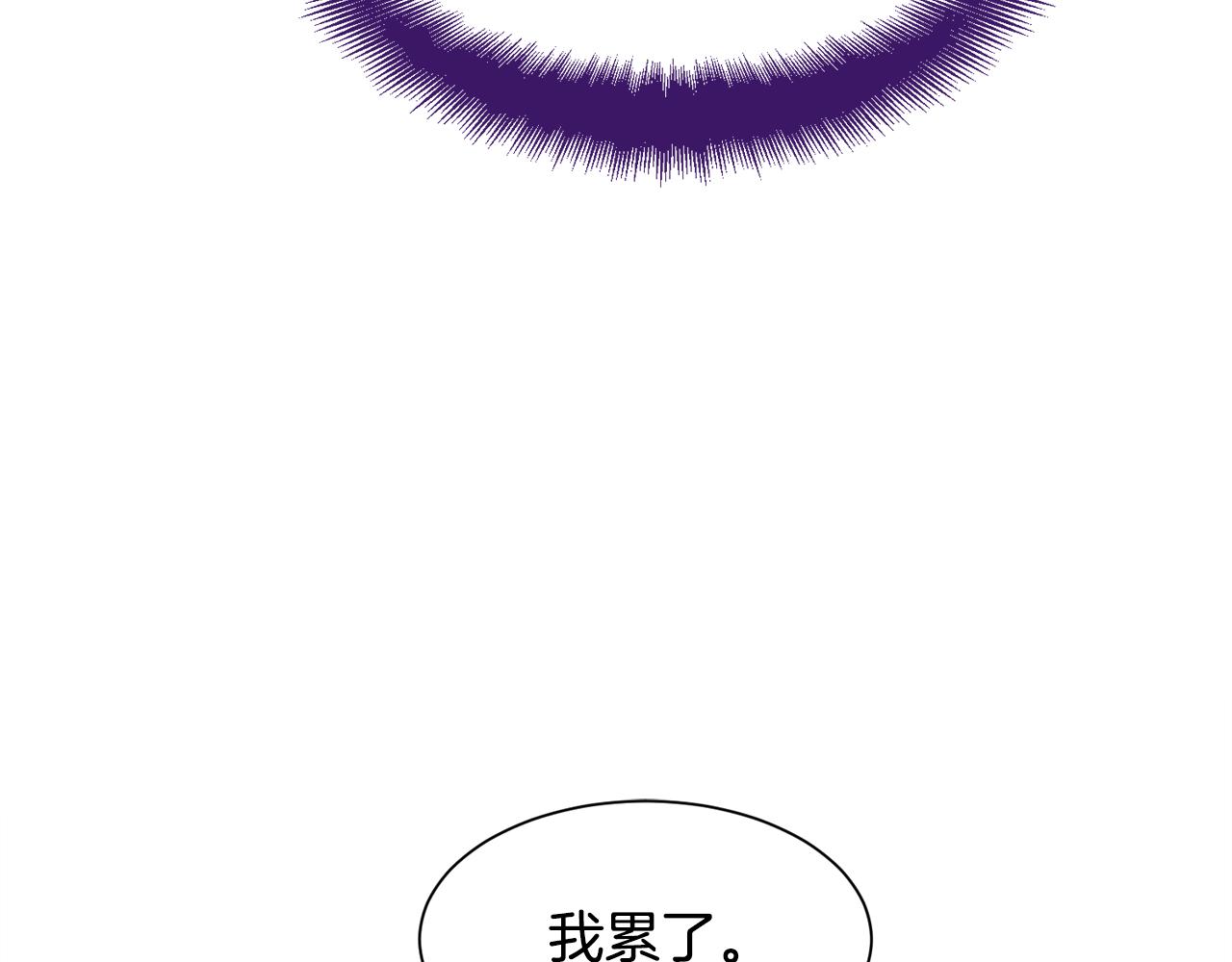 第49话 跑路143