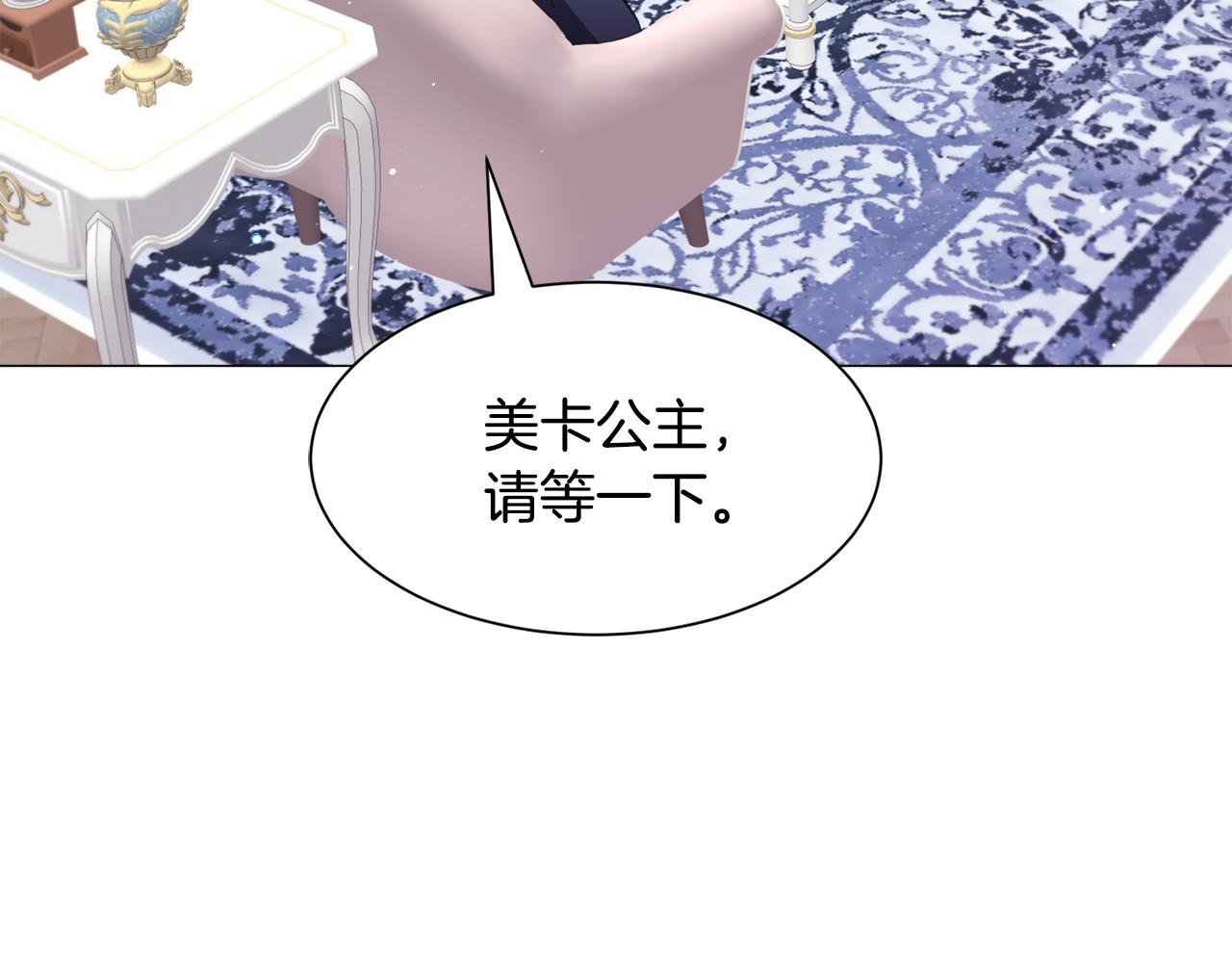 第49话 跑路145