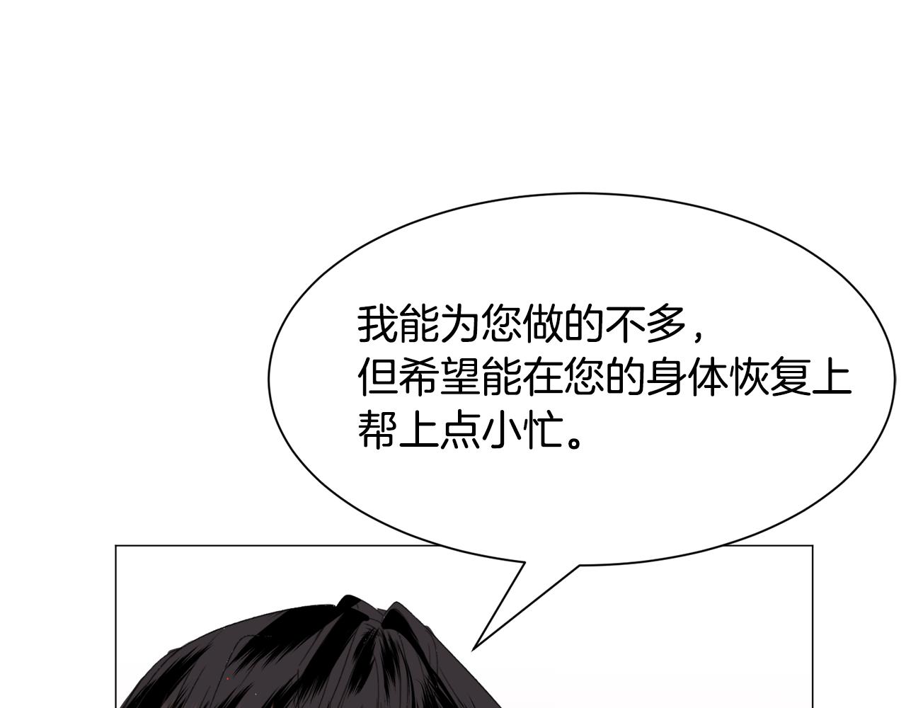 第49话 跑路146