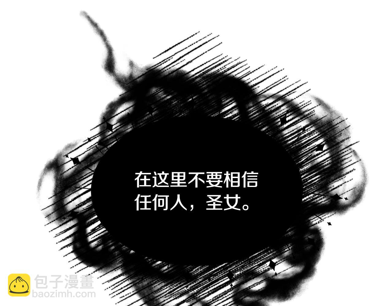 第49话 跑路15