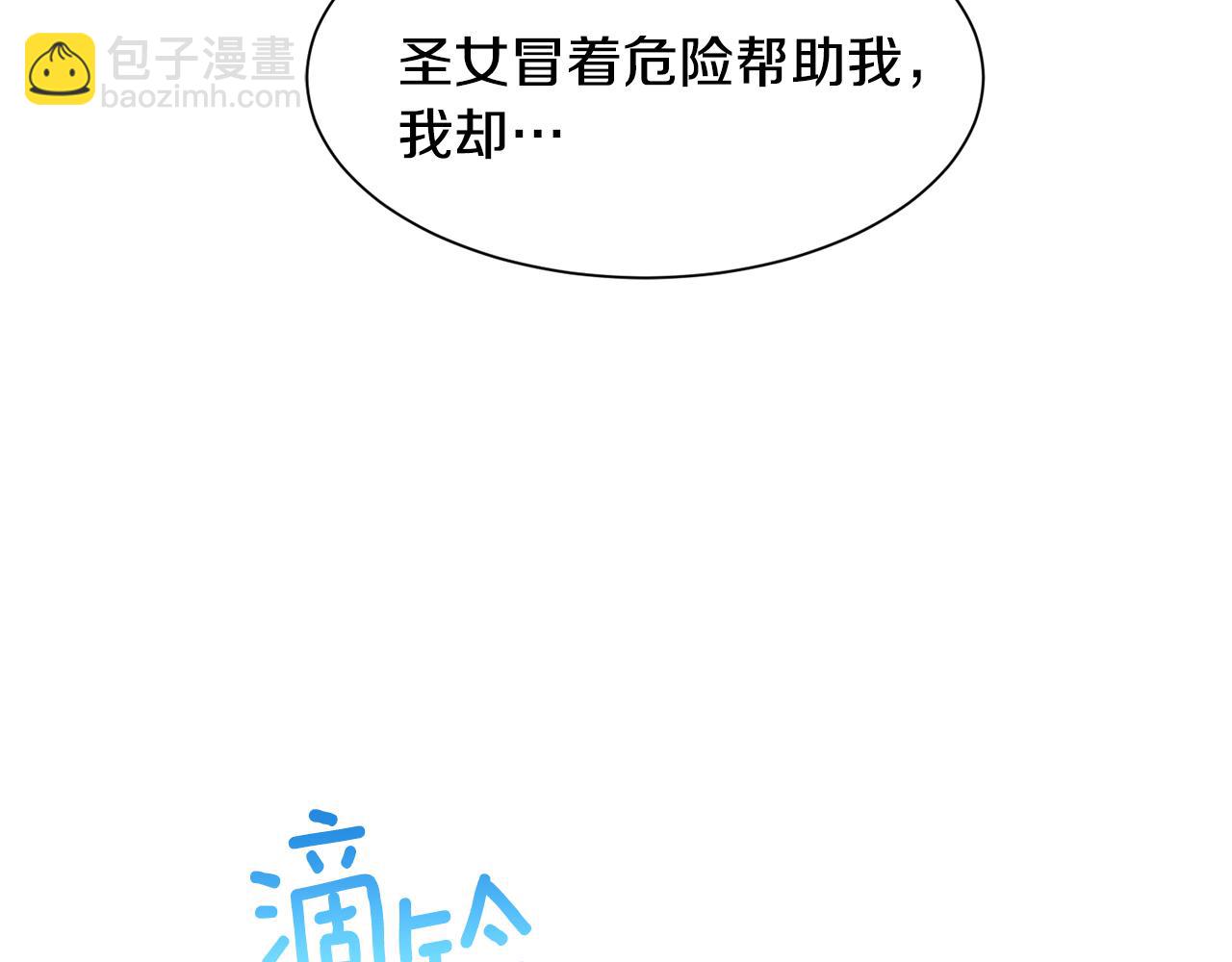 第49话 跑路153