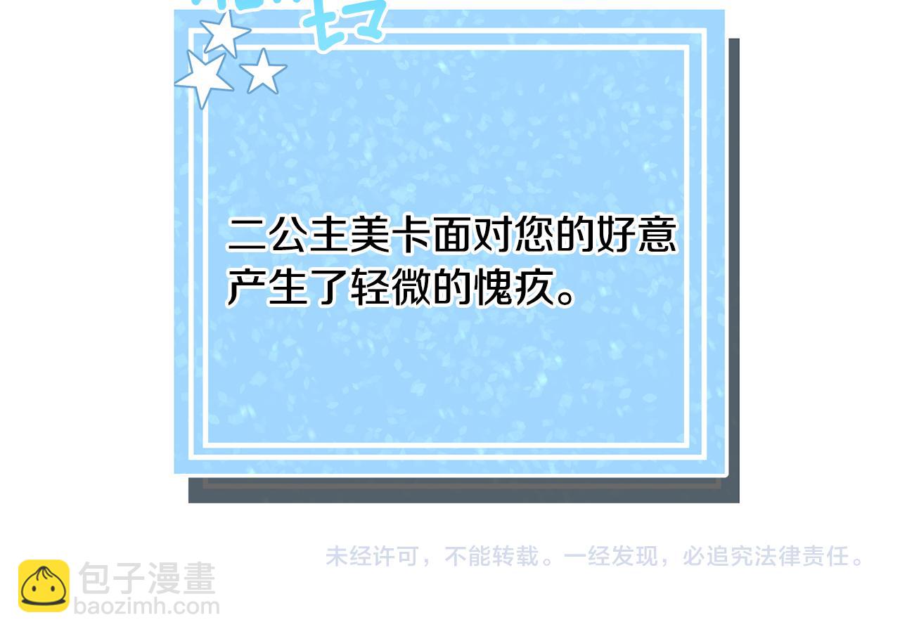 第49话 跑路154