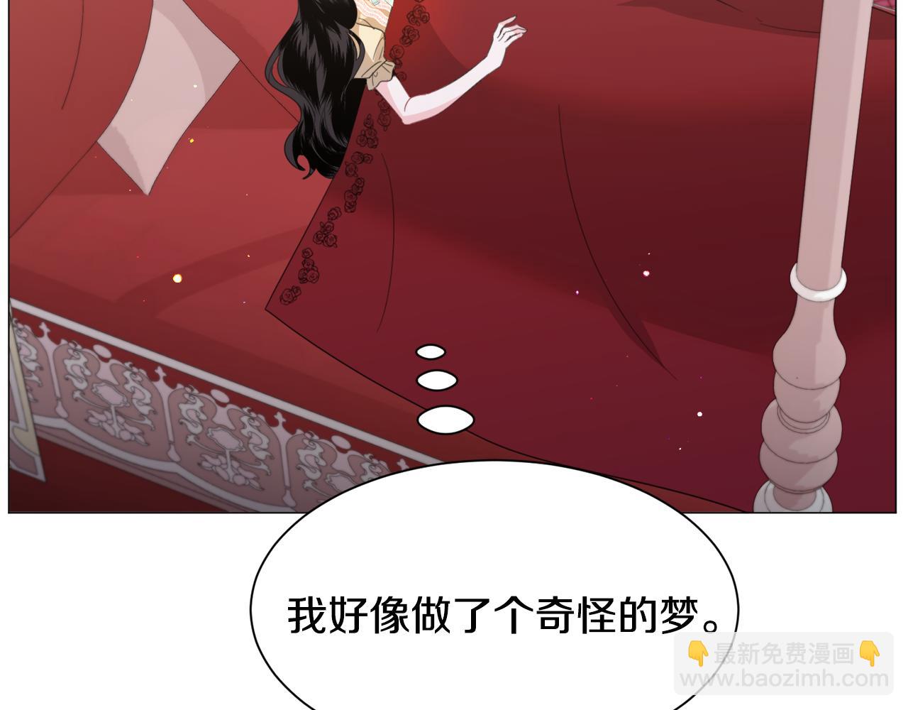 第49话 跑路33