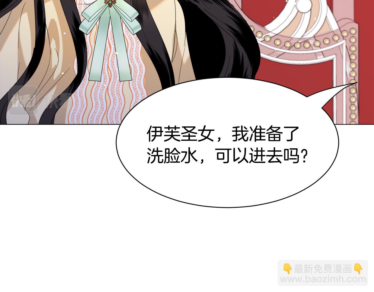 第49话 跑路36