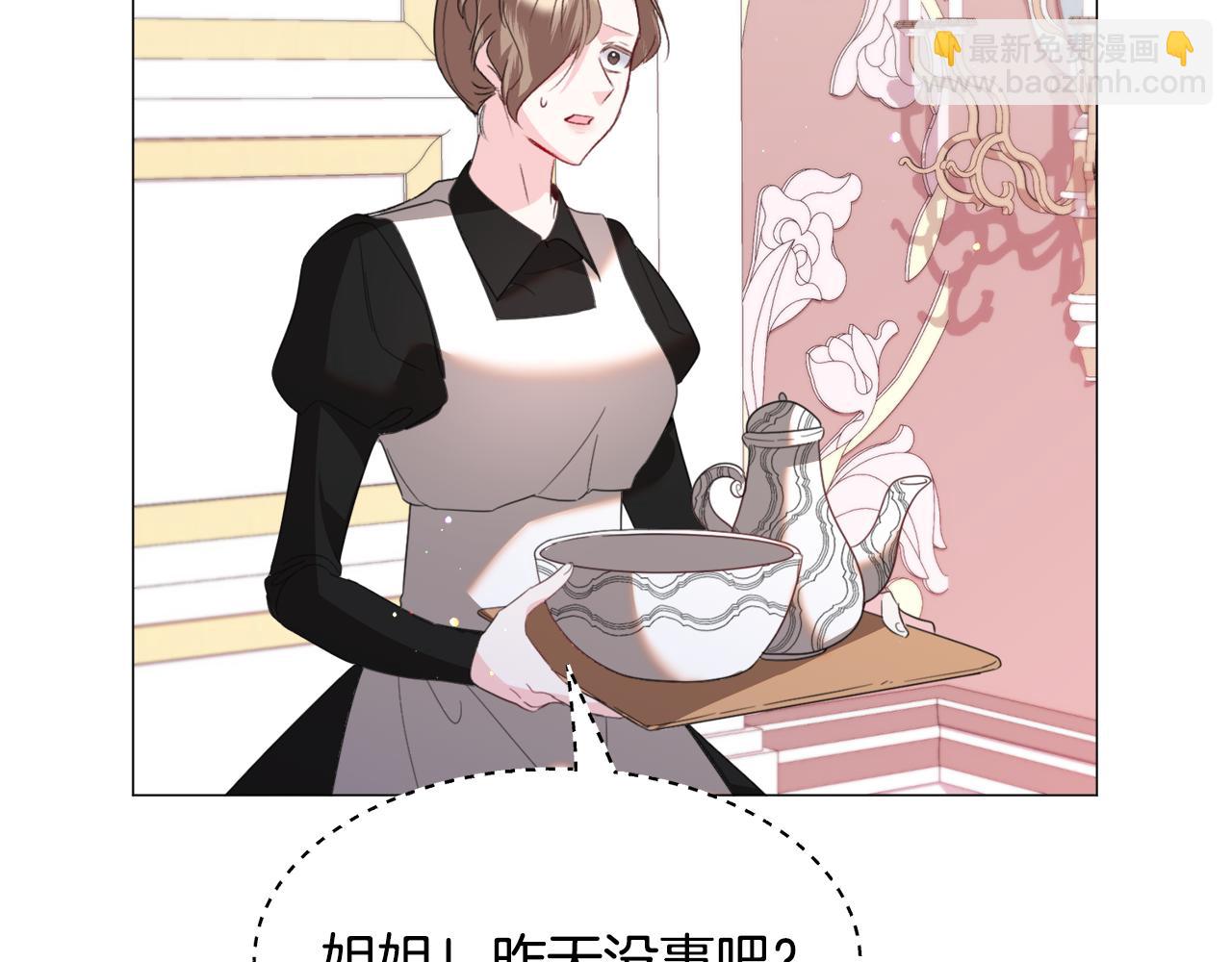 第49话 跑路38