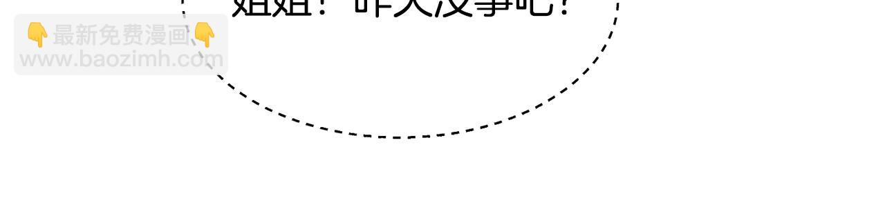 第49话 跑路39
