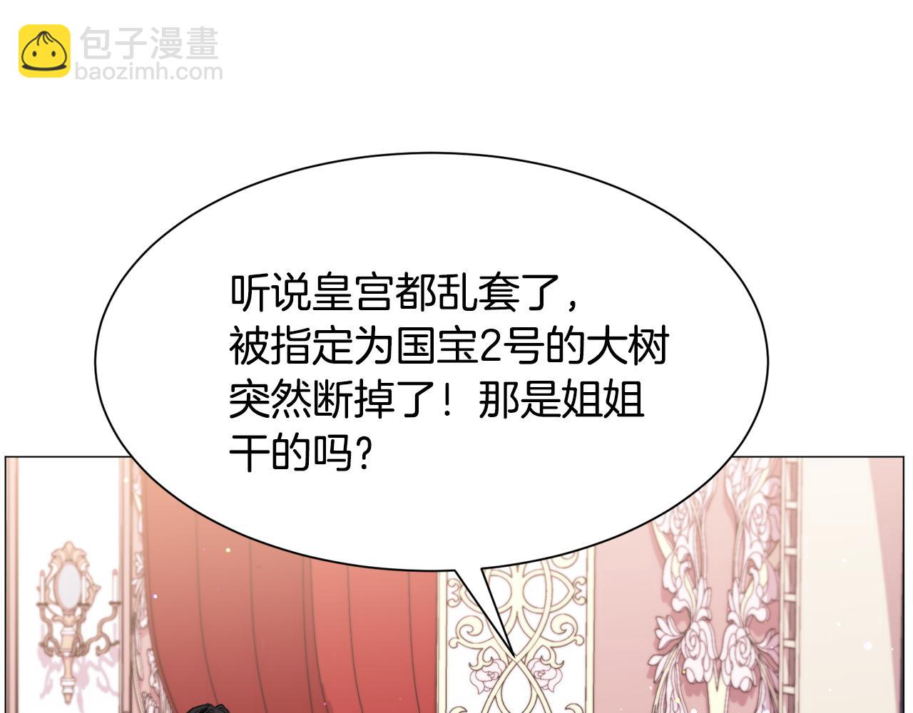 第49话 跑路40