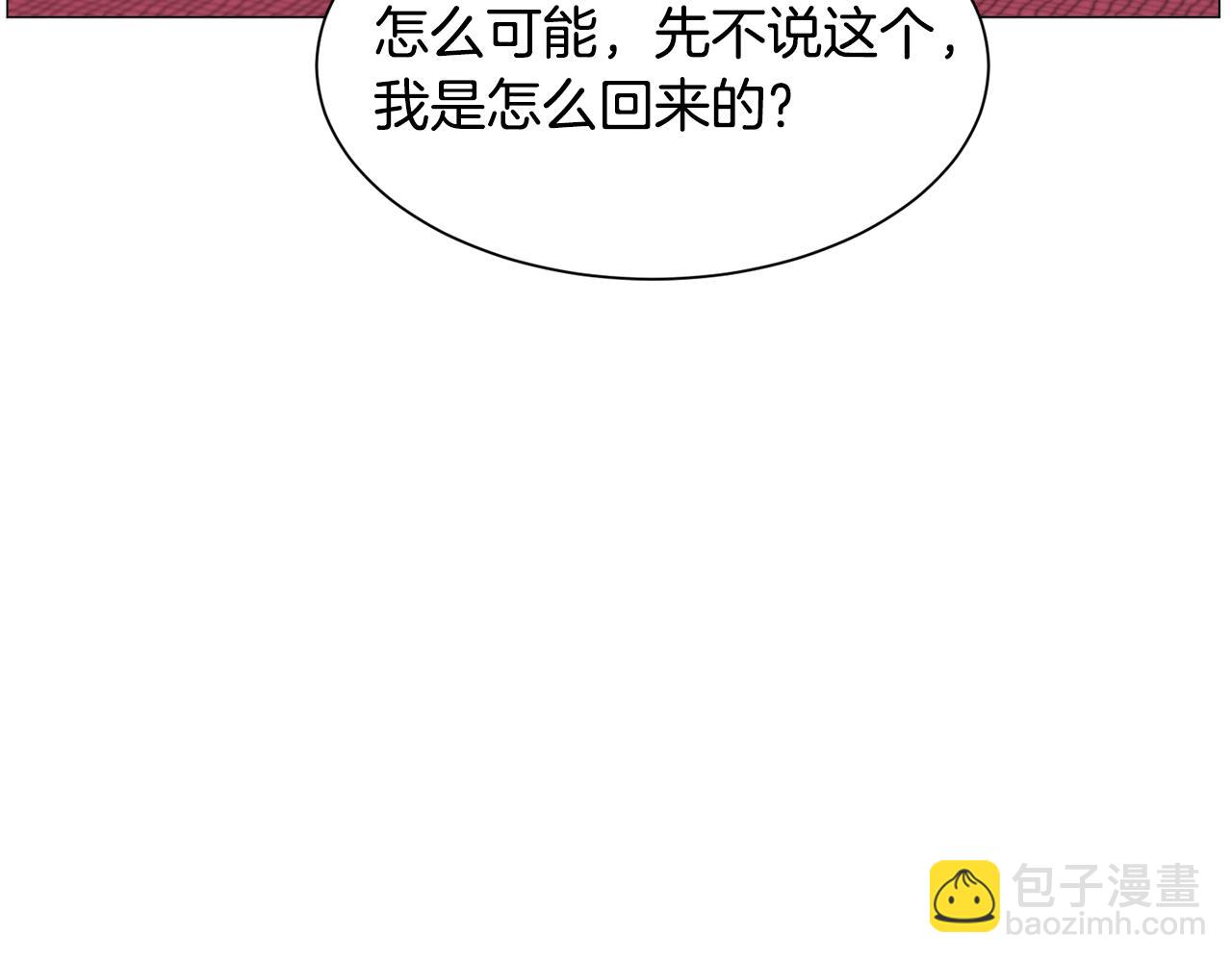 第49话 跑路42