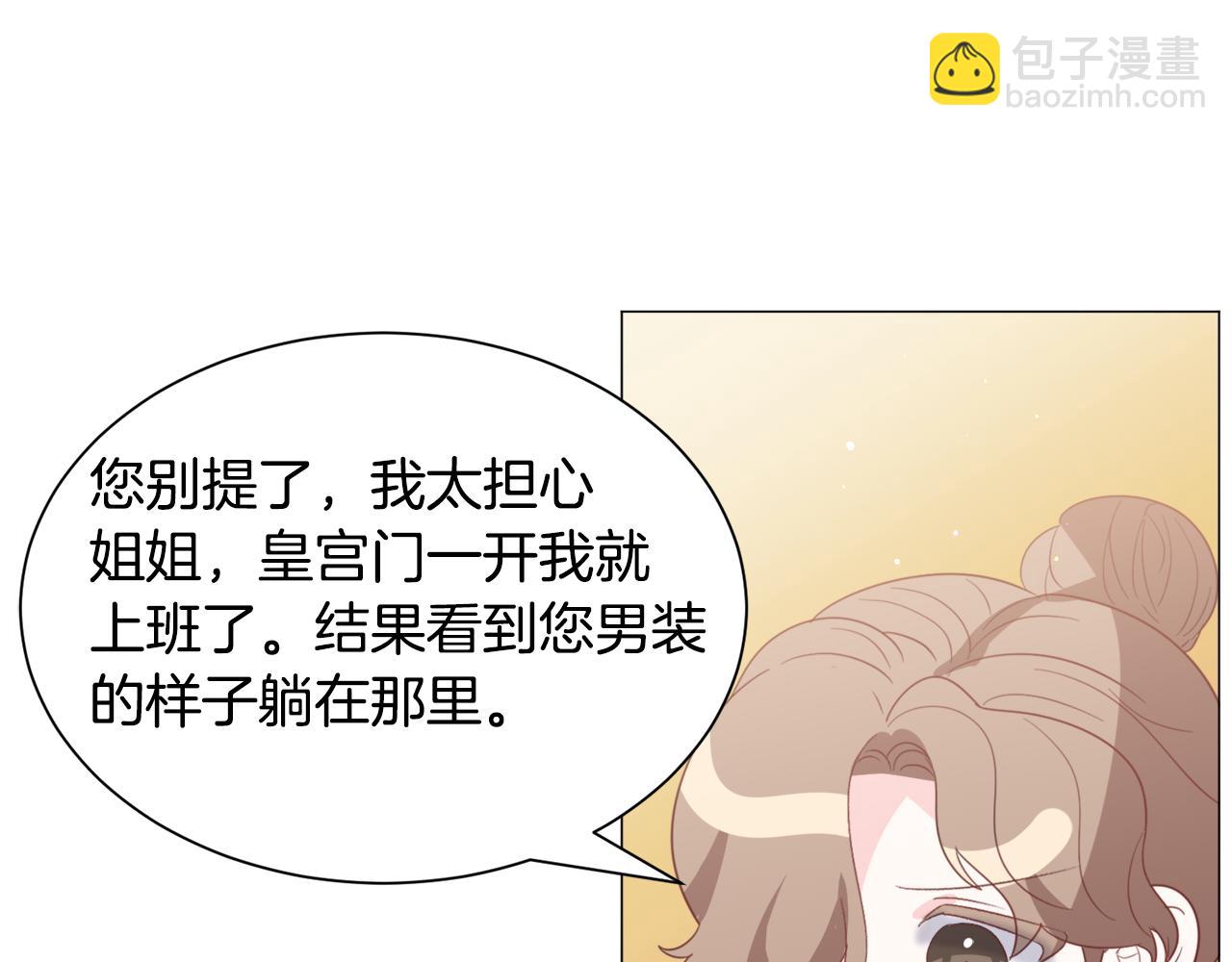 第49话 跑路43