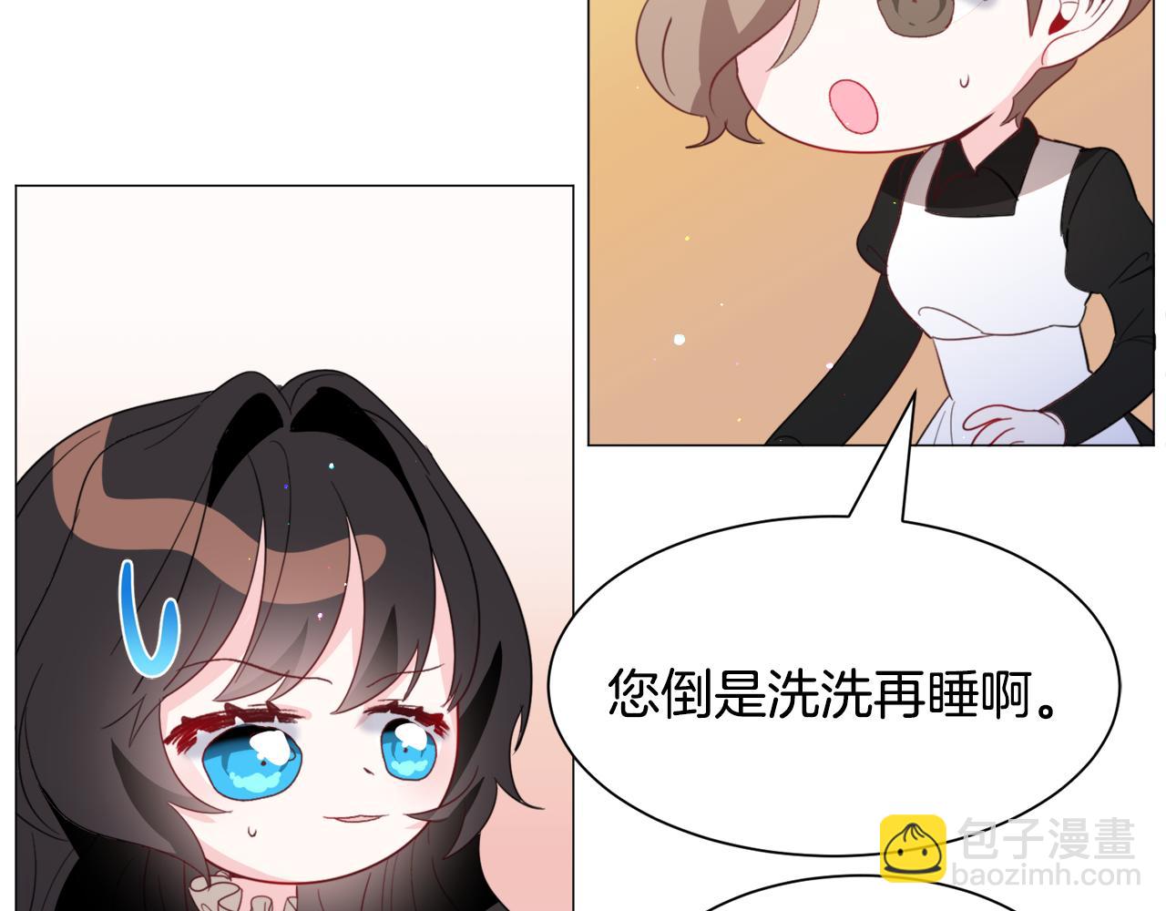 第49话 跑路44