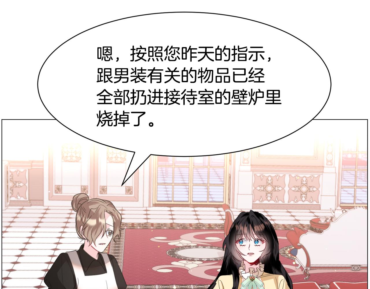 第49话 跑路46