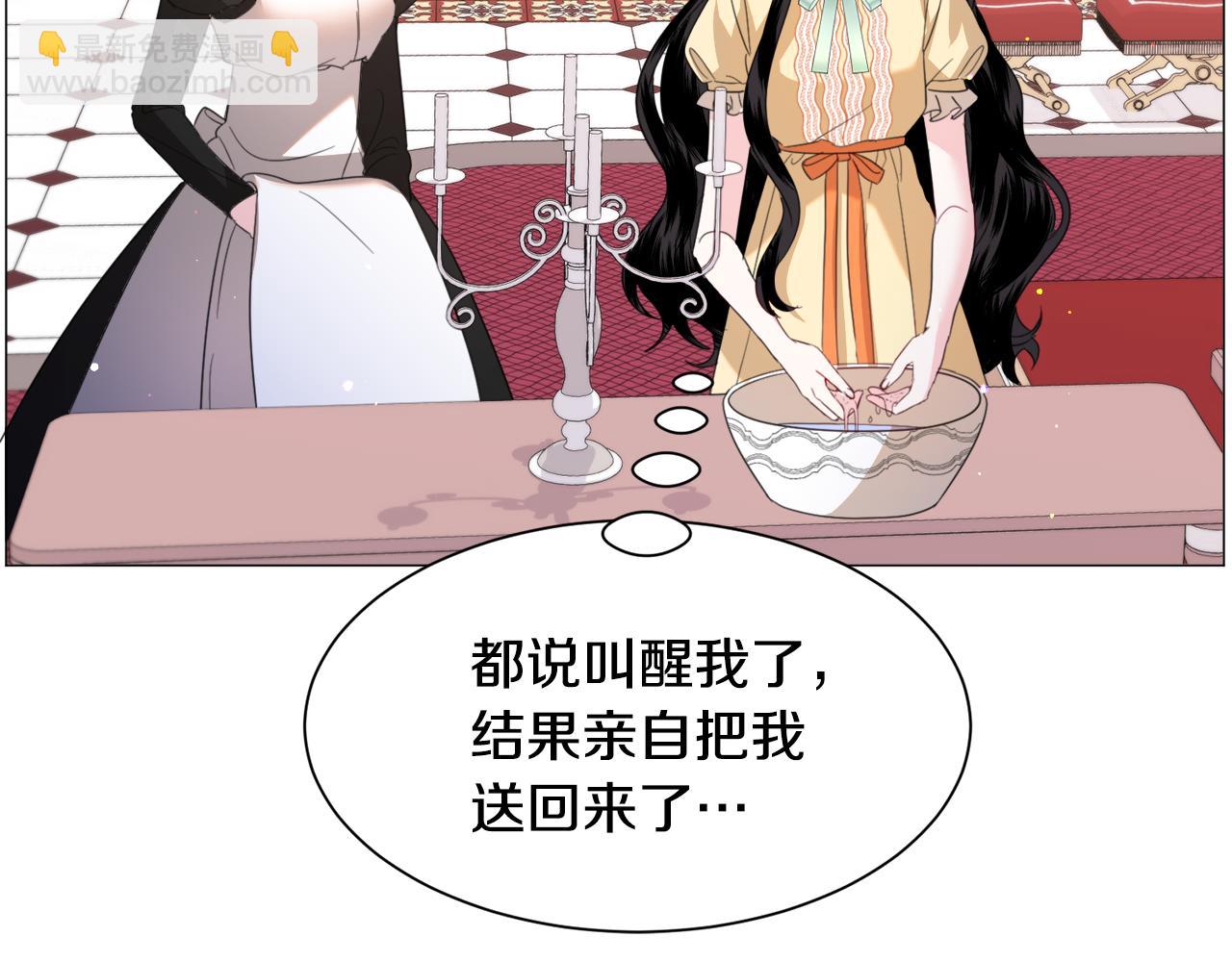 第49话 跑路51