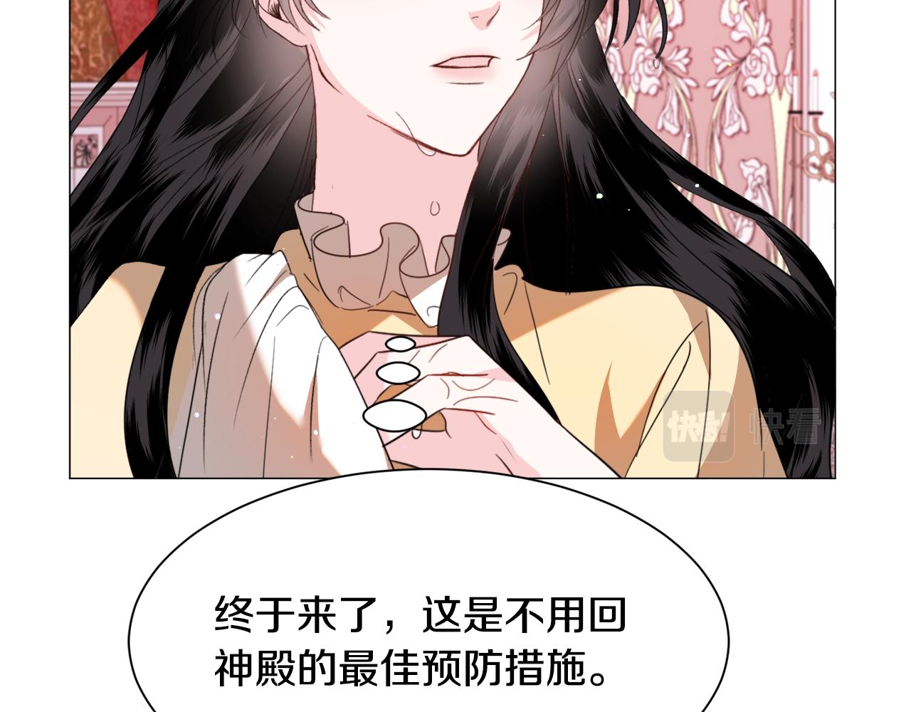 第49话 跑路55
