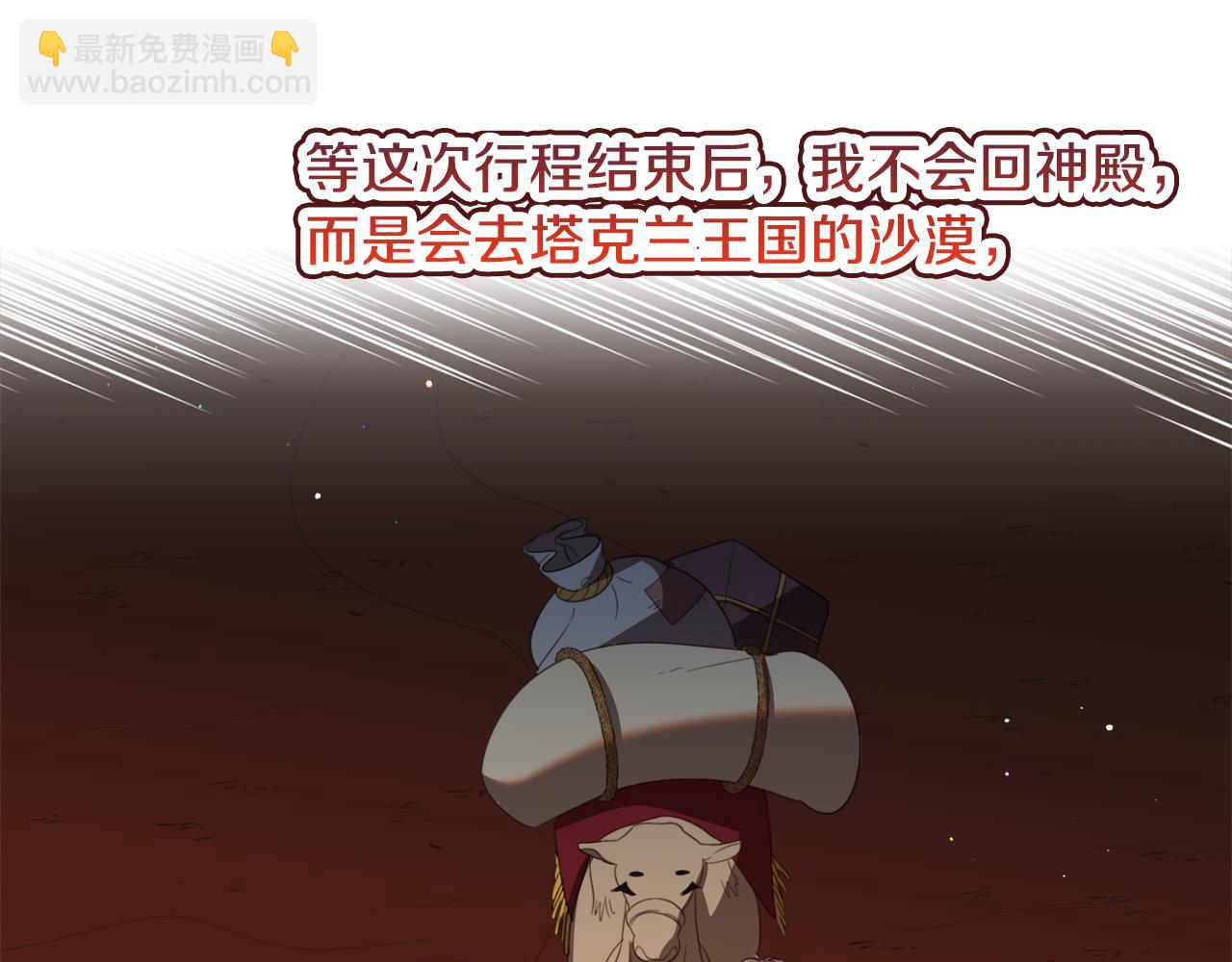 第49话 跑路57