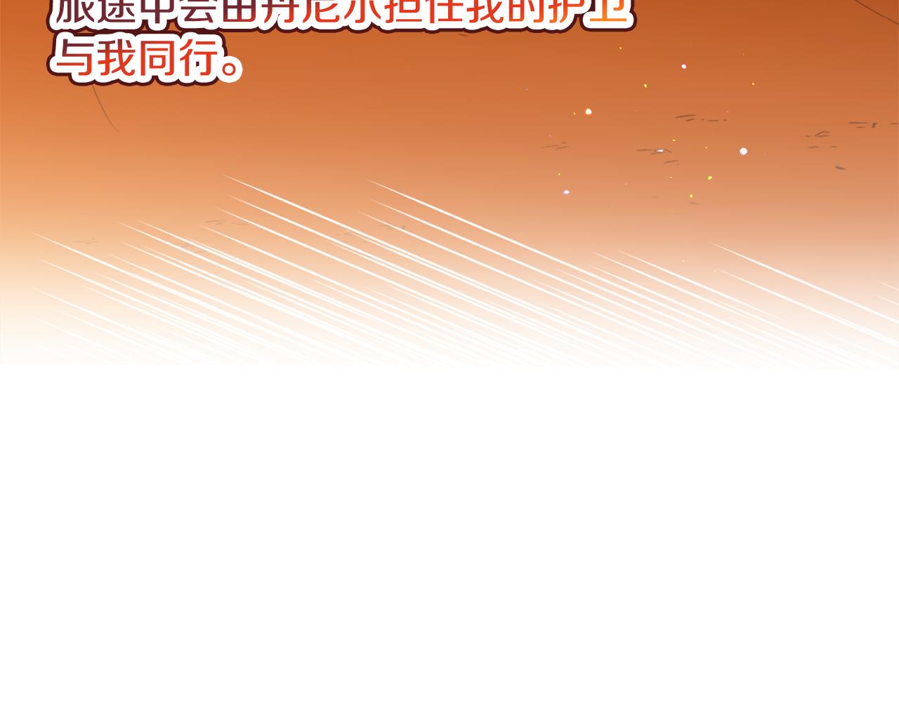 第49话 跑路59