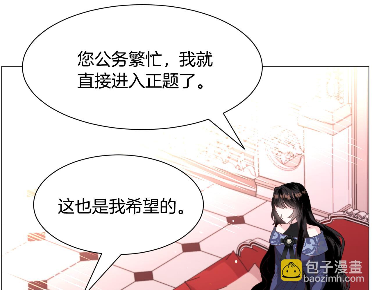 第49话 跑路73
