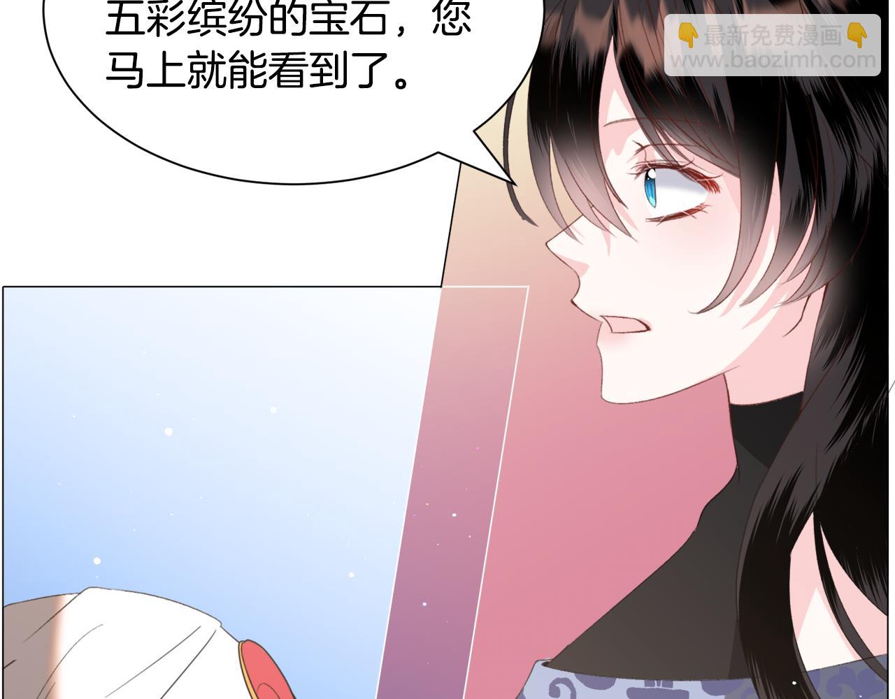 第49话 跑路77