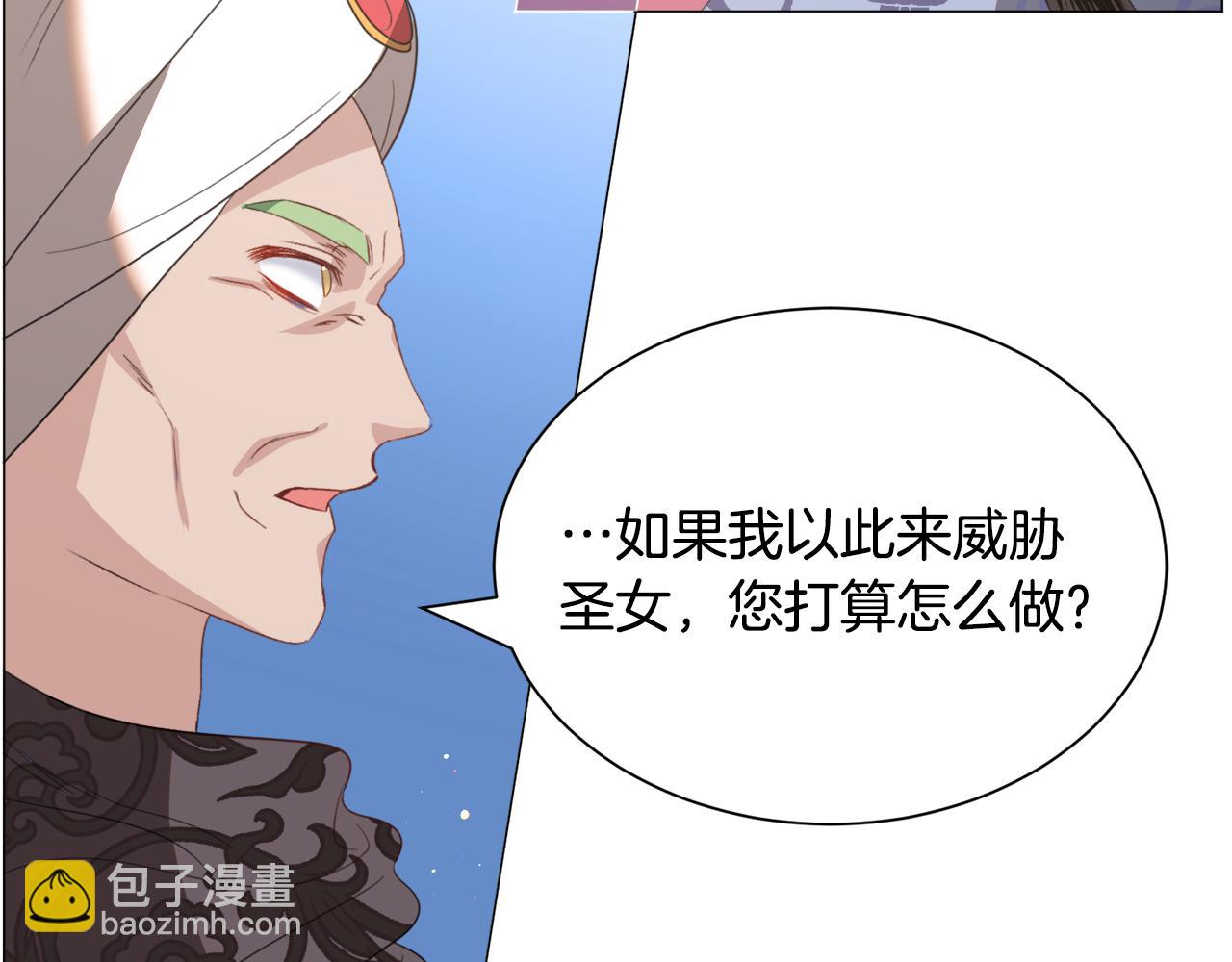 第49话 跑路78